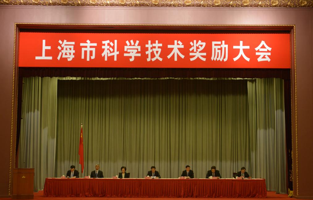 2018年度為上海科技創(chuàng)新事業(yè)發(fā)展作出突出貢獻(xiàn)的科技工作者和組織大會